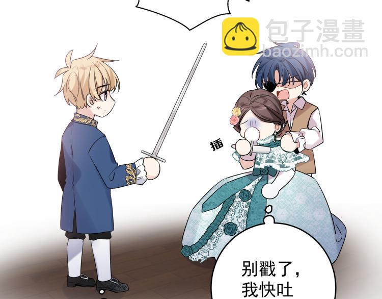 第35话 离谱(1/2)-第38话