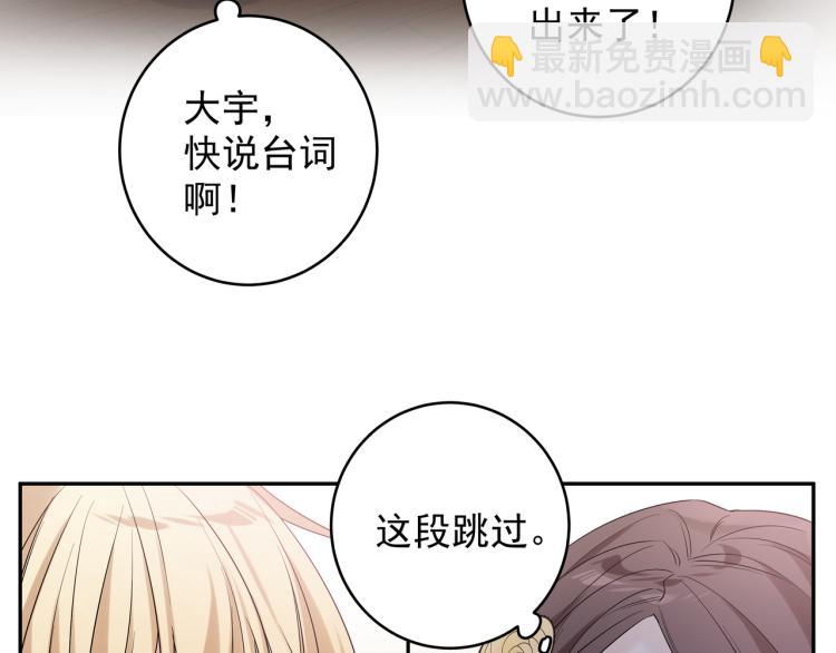 第35话 离谱(1/2)-第38话