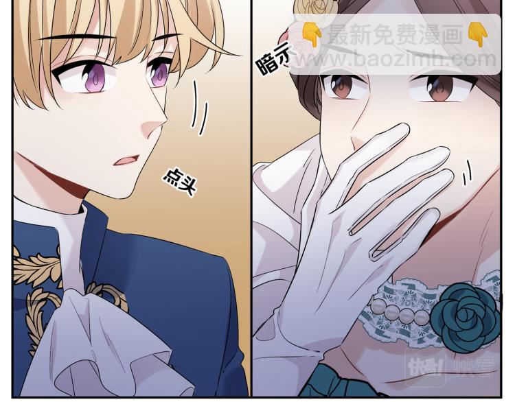 第35话 离谱(1/2)-第38话