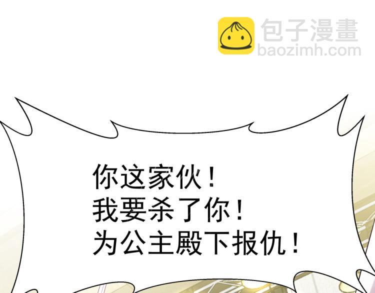 第35话 离谱(1/2)-第38话