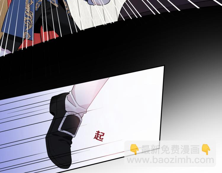 第35话 离谱(1/2)-第38话