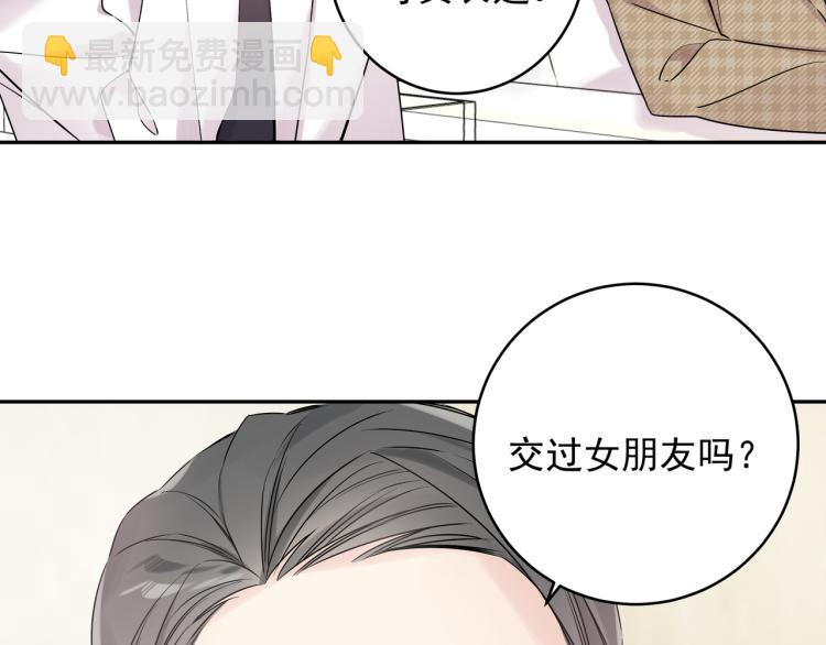 第35话 离谱(1/2)-第38话