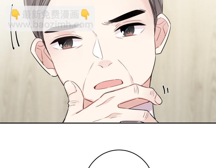 第35话 离谱(1/2)-第38话