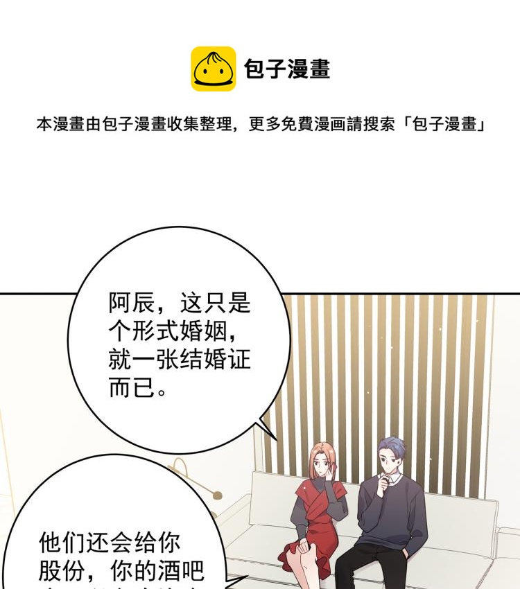 第37话 结婚(1/2)-第40话