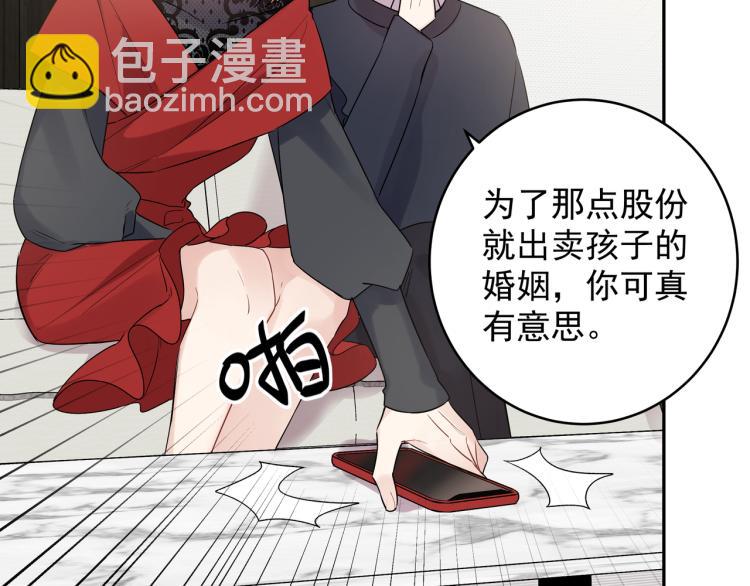 第37话 结婚(1/2)-第40话