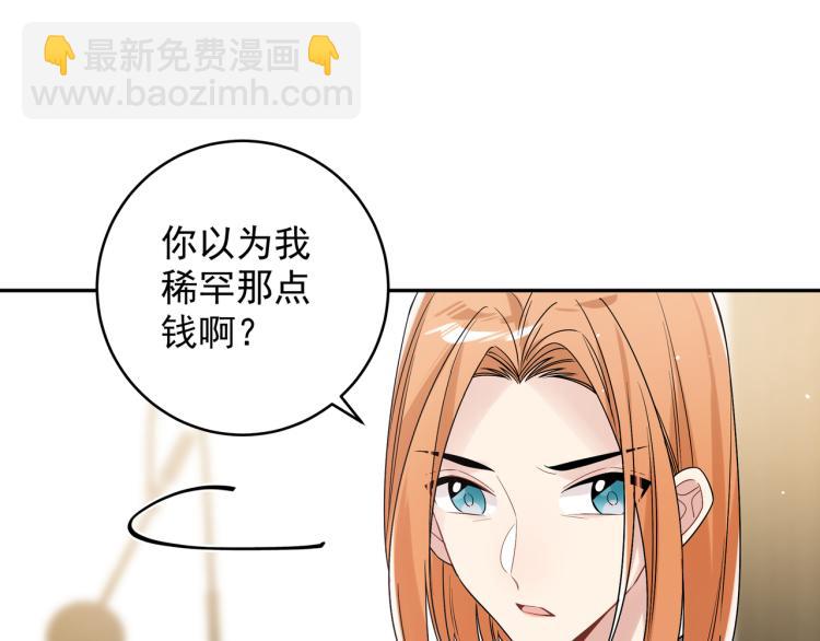 第37话 结婚(1/2)-第40话