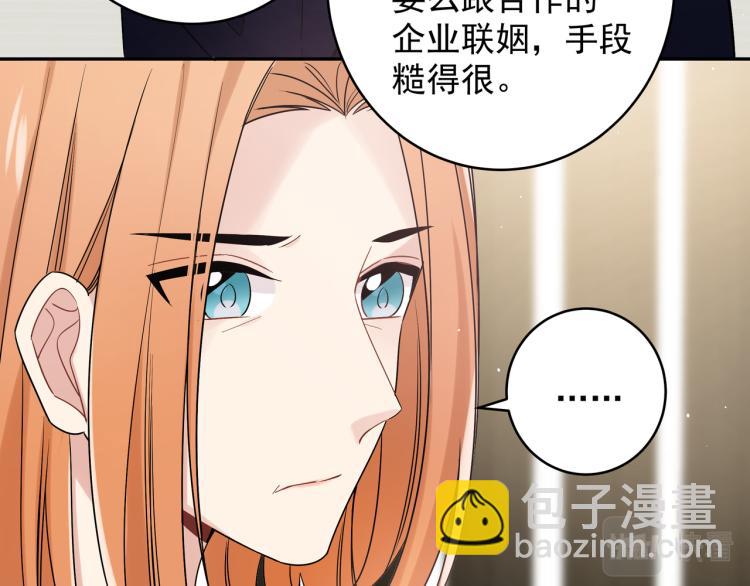 第37话 结婚(1/2)-第40话