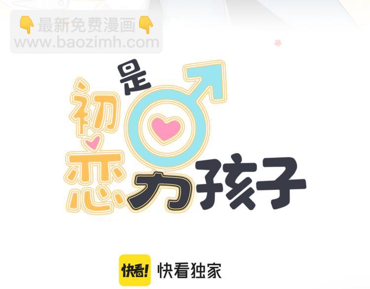 第37话 结婚(1/2)-第40话