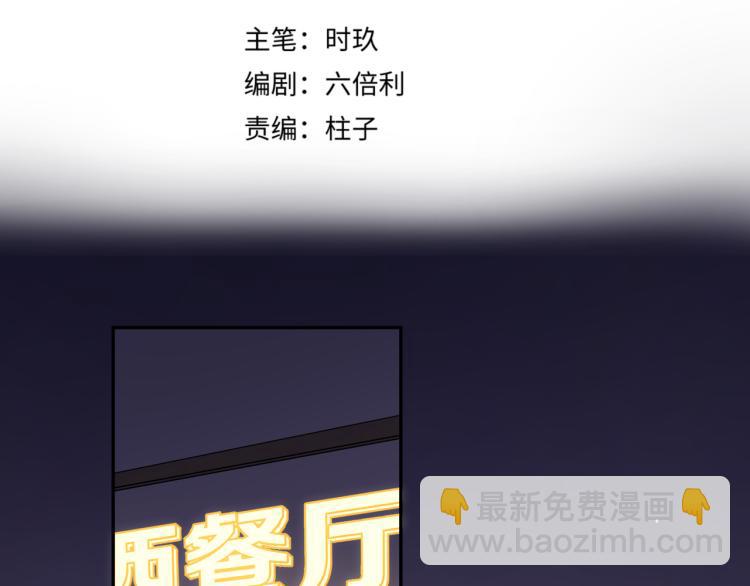 第37话 结婚(1/2)-第40话