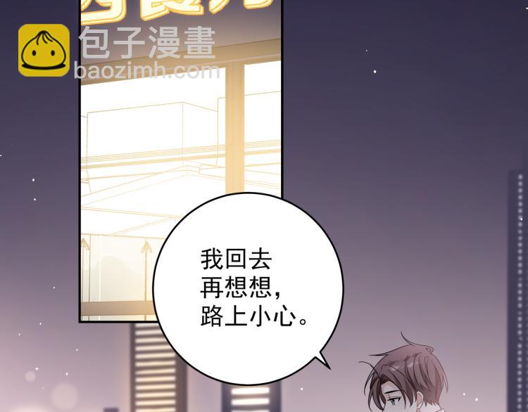 第37话 结婚(1/2)-第40话