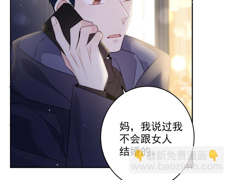 第37话 结婚(1/2)-第40话