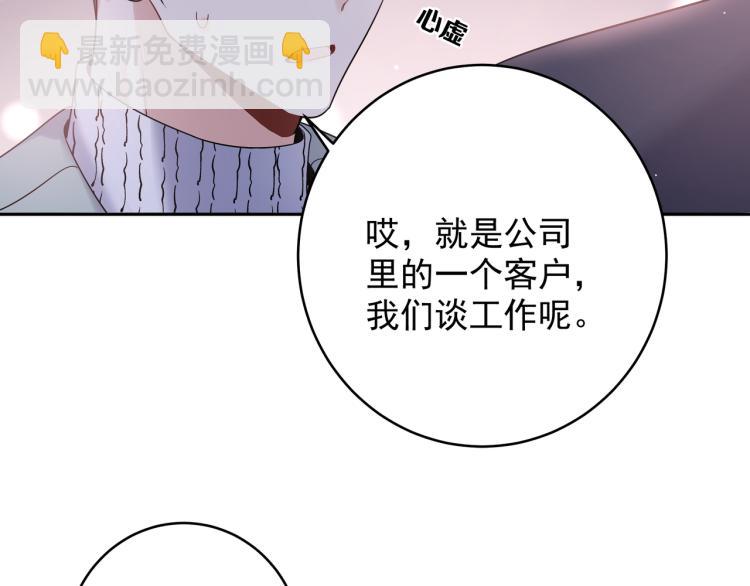 第37话 结婚(1/2)-第40话