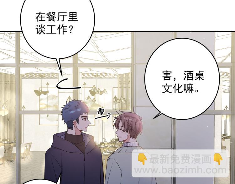 第37话 结婚(1/2)-第40话