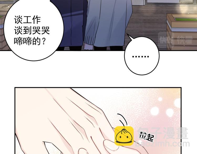 第37话 结婚(1/2)-第40话