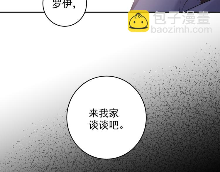 第37话 结婚(1/2)-第40话