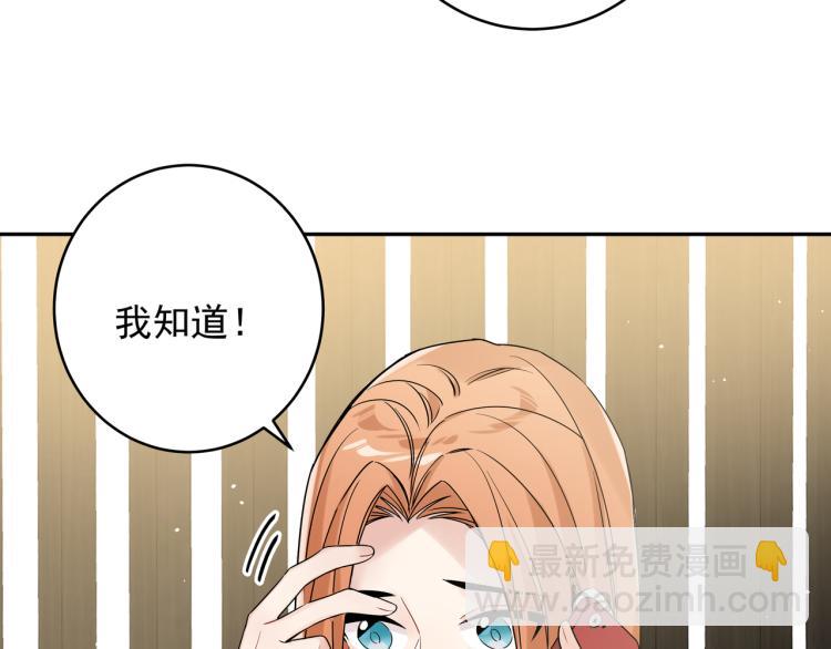 第37话 结婚(1/2)-第40话