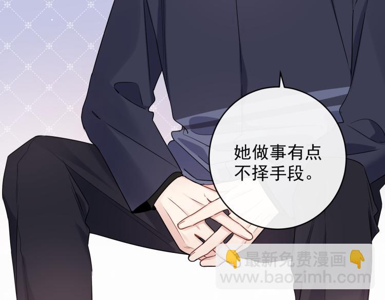 第37话 结婚(1/2)-第40话