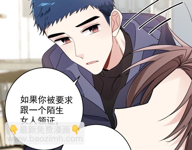 第37话 结婚(1/2)-第40话