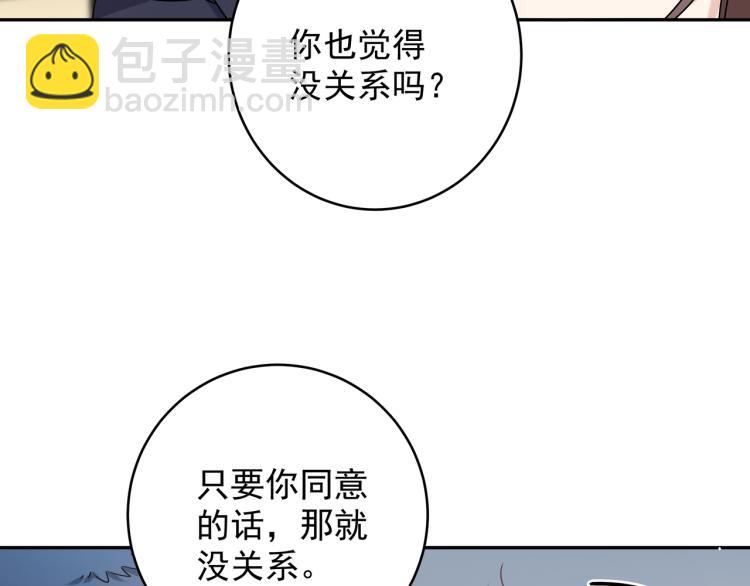 第37话 结婚(1/2)-第40话