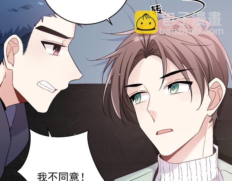 第37话 结婚(1/2)-第40话