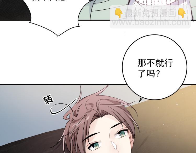 第37话 结婚(1/2)-第40话