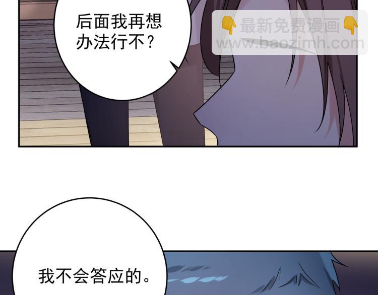 第37话 结婚(1/2)-第40话