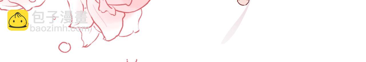 第39话 帮他脱单(1/2)-第42话