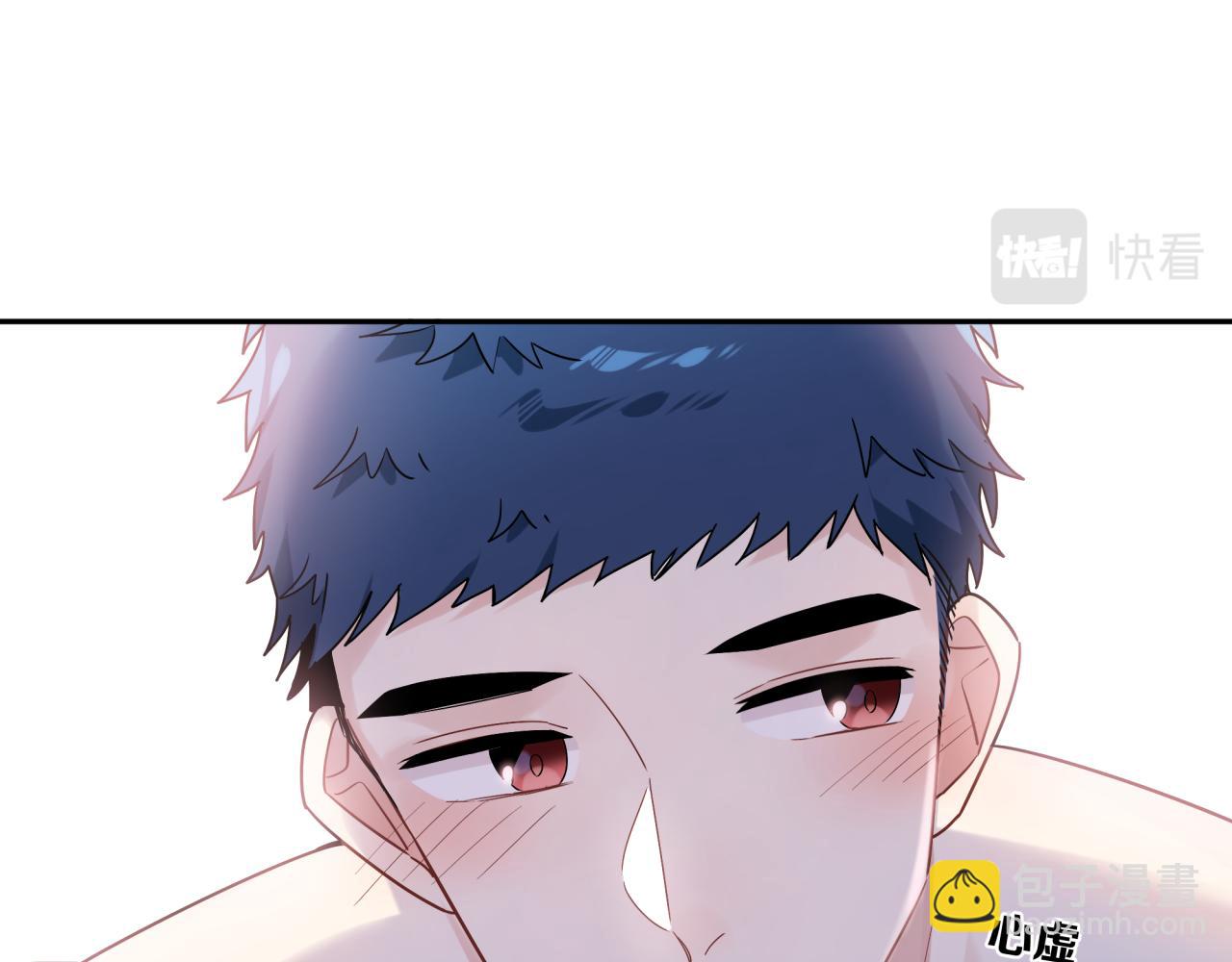 第39话 帮他脱单(1/2)-第42话