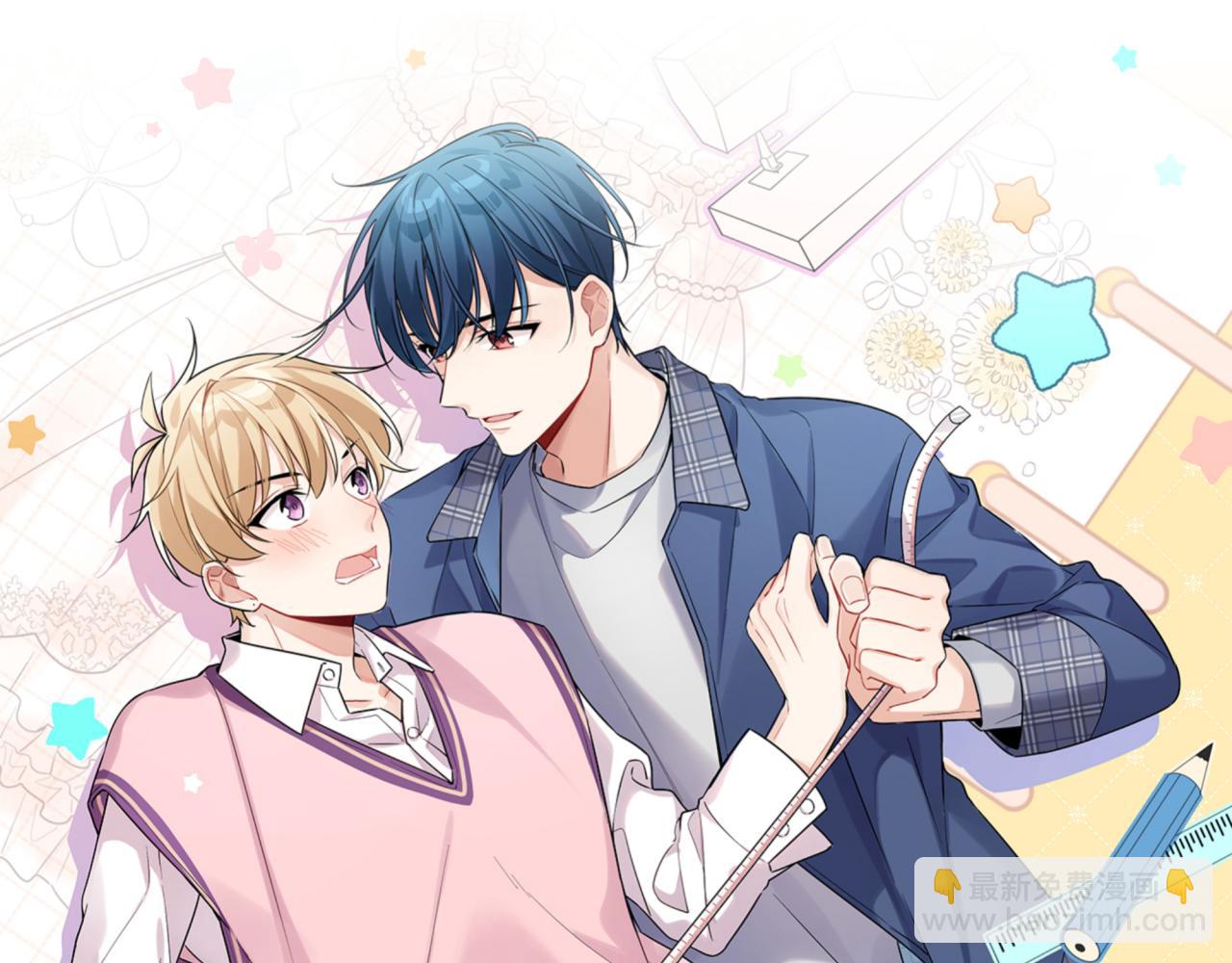 第39话 帮他脱单(1/2)-第42话