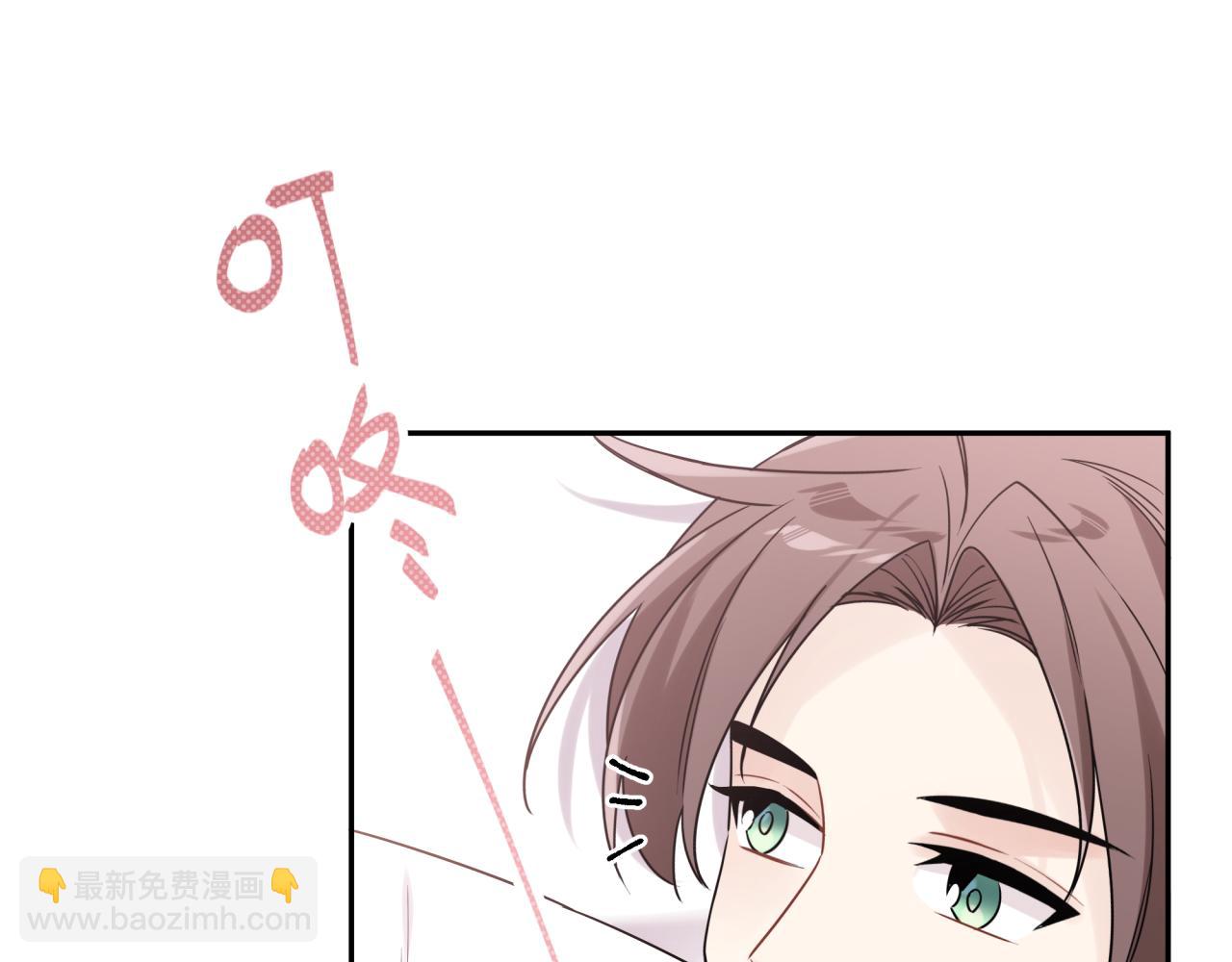 第39话 帮他脱单(1/2)-第42话