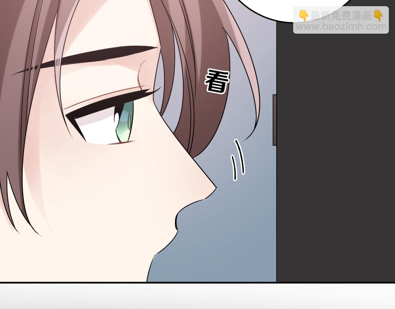 第39话 帮他脱单(1/2)-第42话