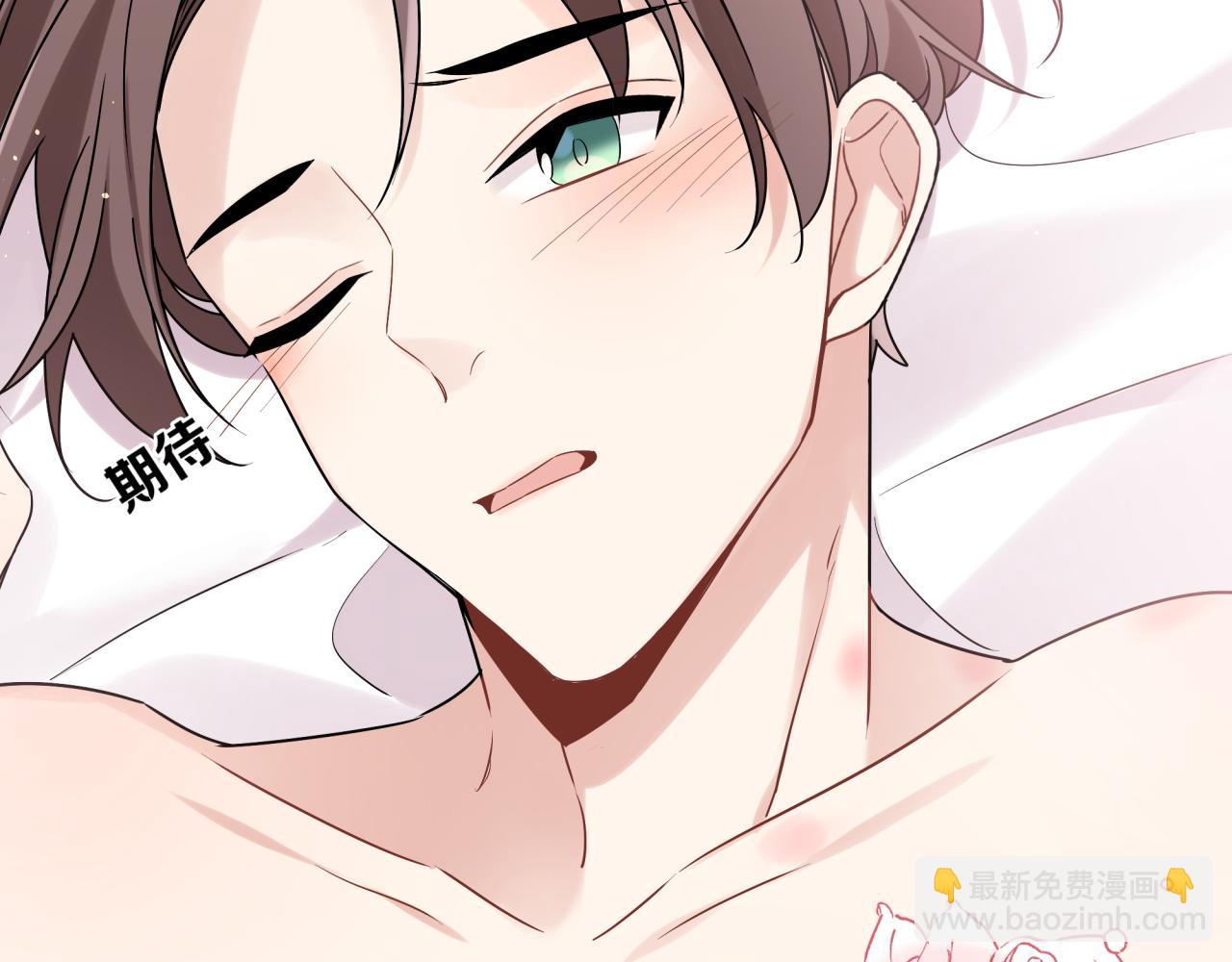 第39话 帮他脱单(1/2)-第42话