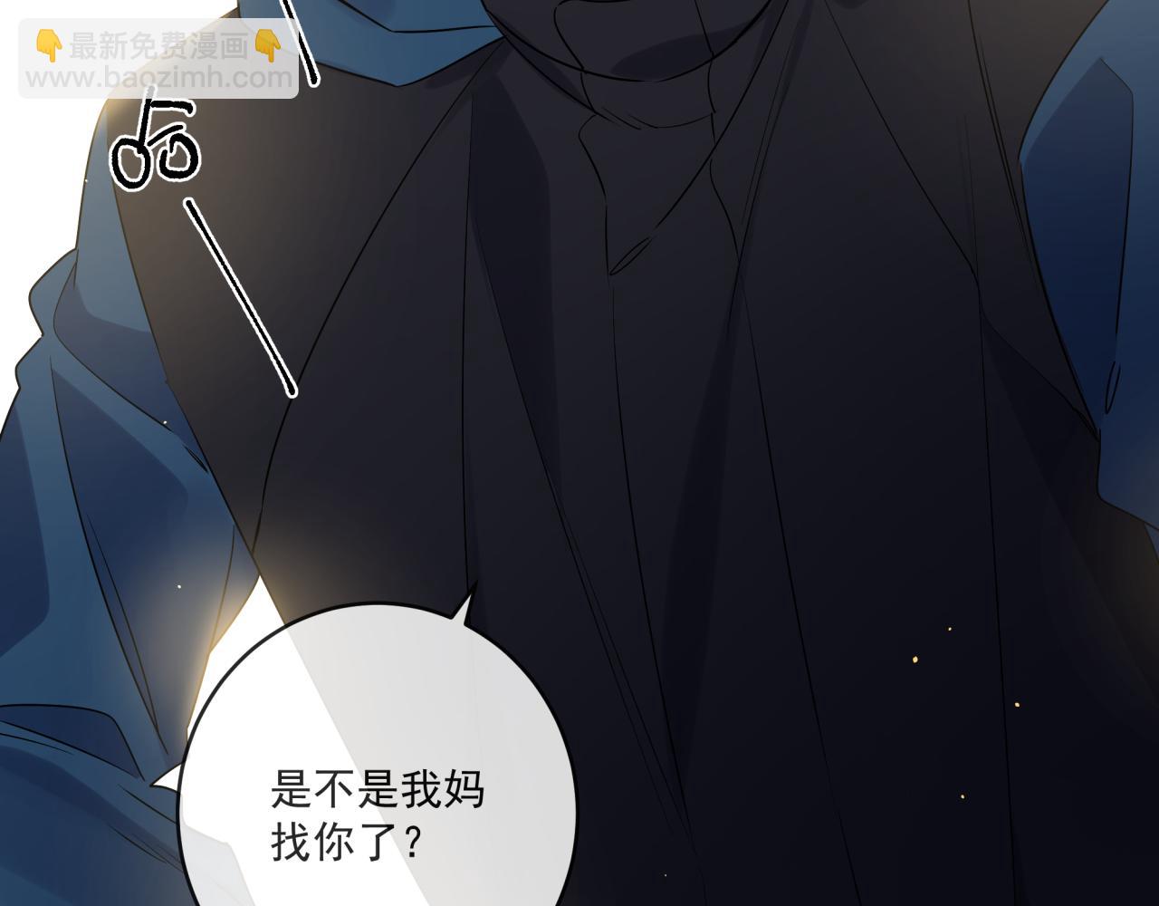 第41话 家长们(1/2)-第44话