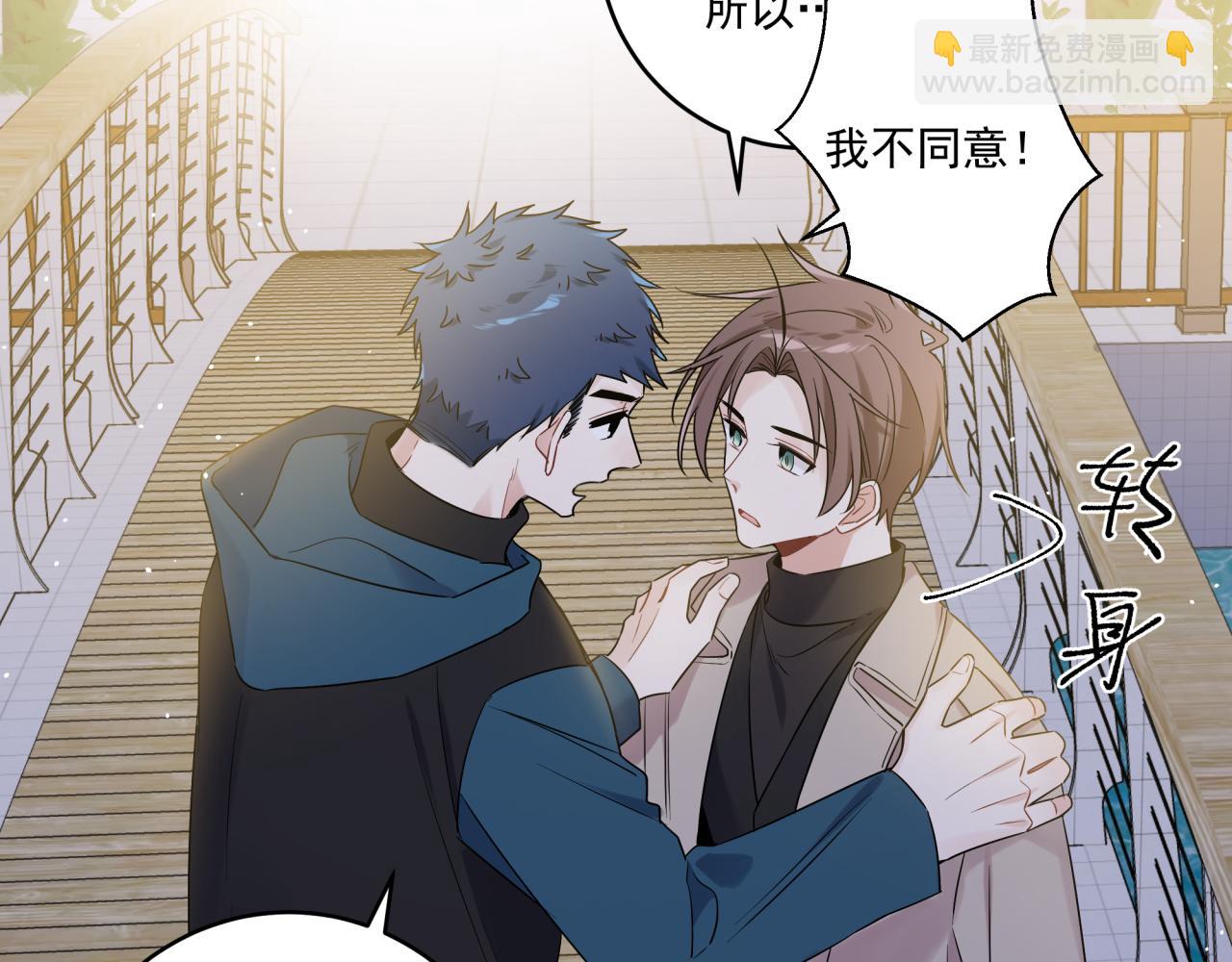 第41话 家长们(1/2)-第44话