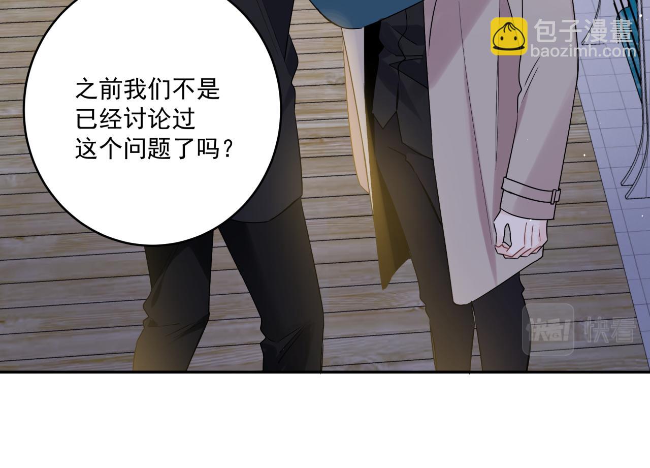 第41话 家长们(1/2)-第44话