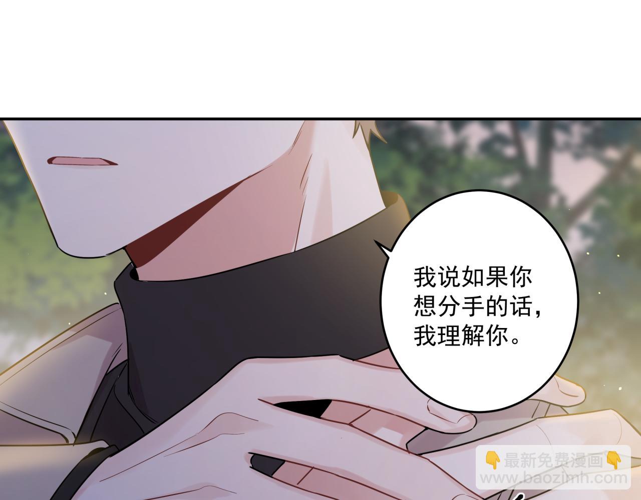 第41话 家长们(1/2)-第44话