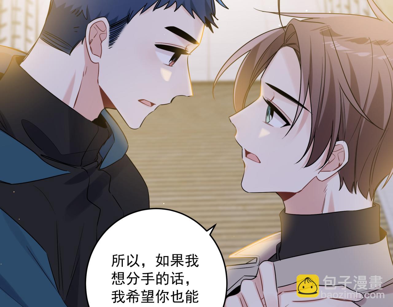 第41话 家长们(1/2)-第44话