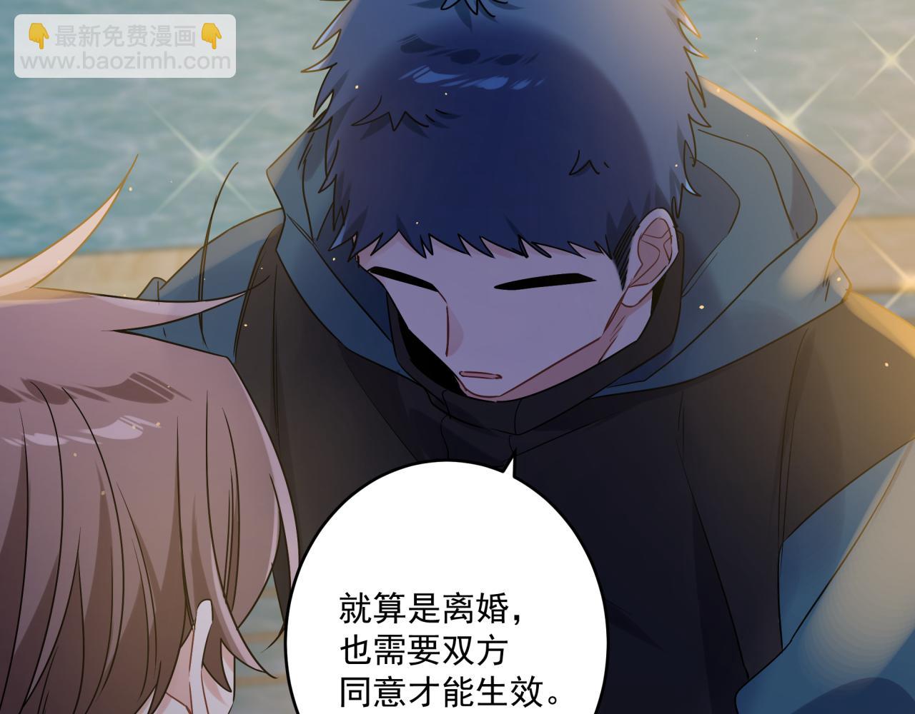 第41话 家长们(1/2)-第44话