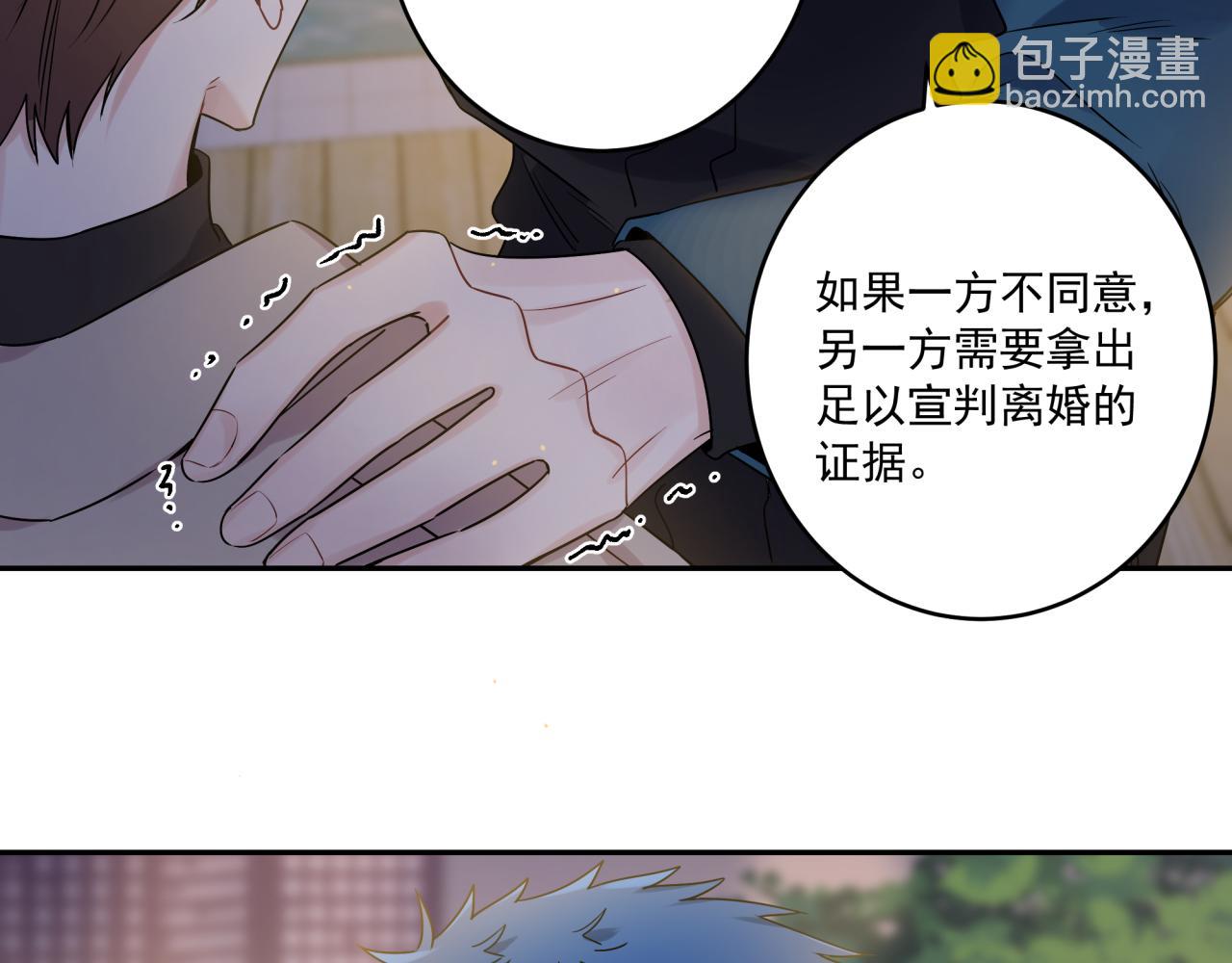 第41话 家长们(1/2)-第44话