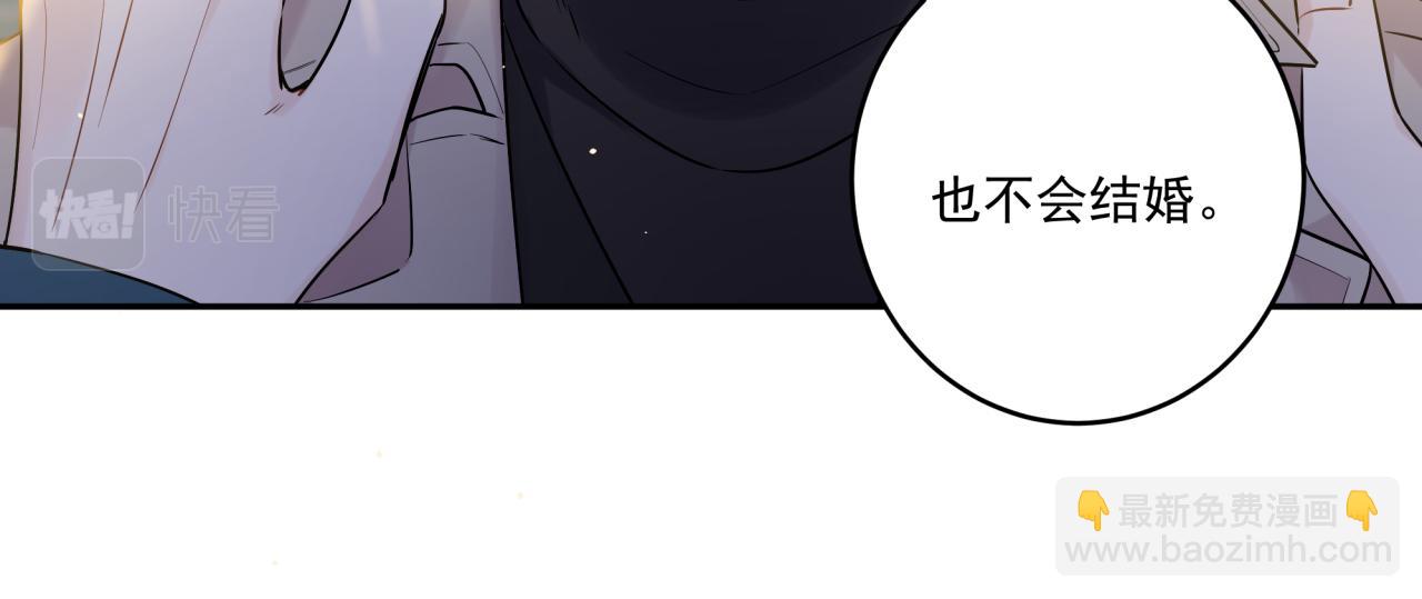 第41话 家长们(1/2)-第44话