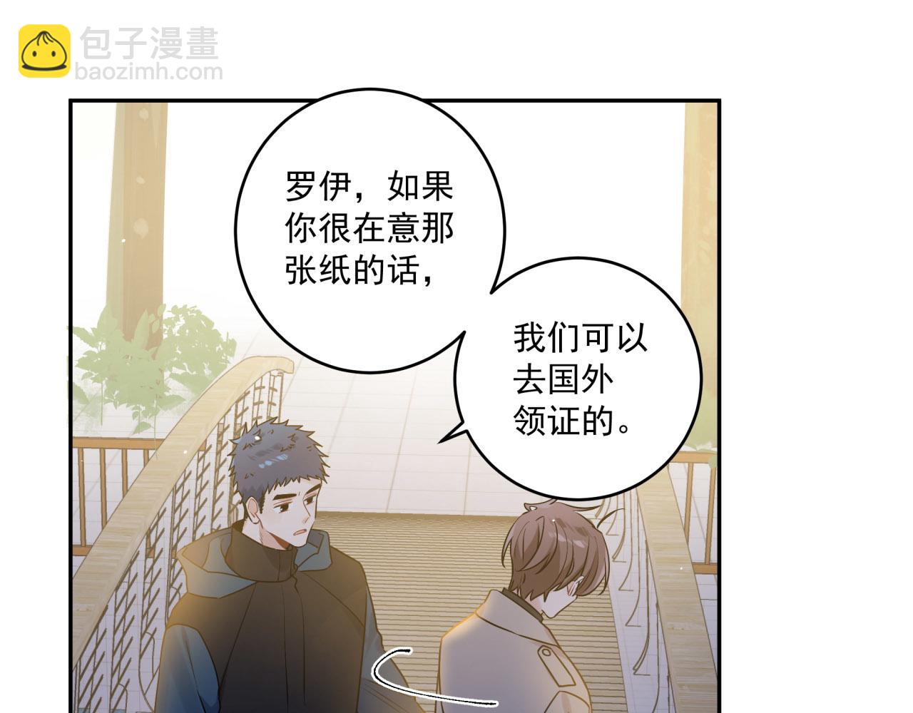 第41话 家长们(1/2)-第44话