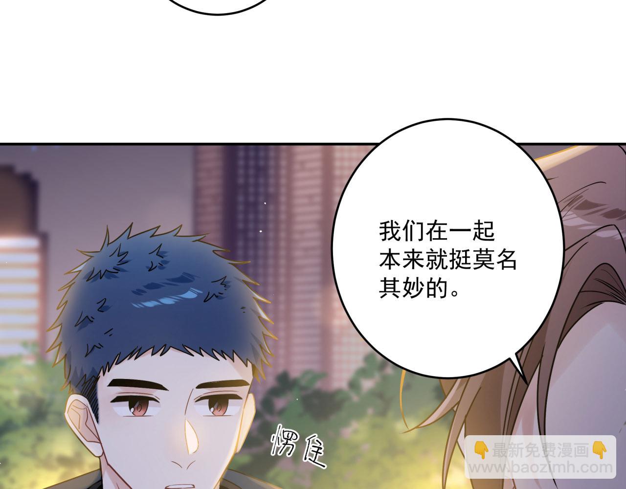 第41话 家长们(1/2)-第44话