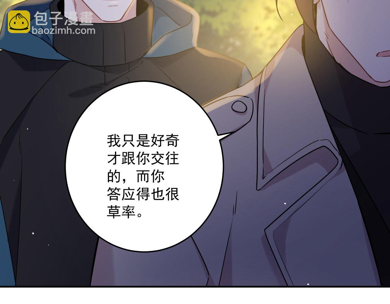 第41话 家长们(1/2)-第44话