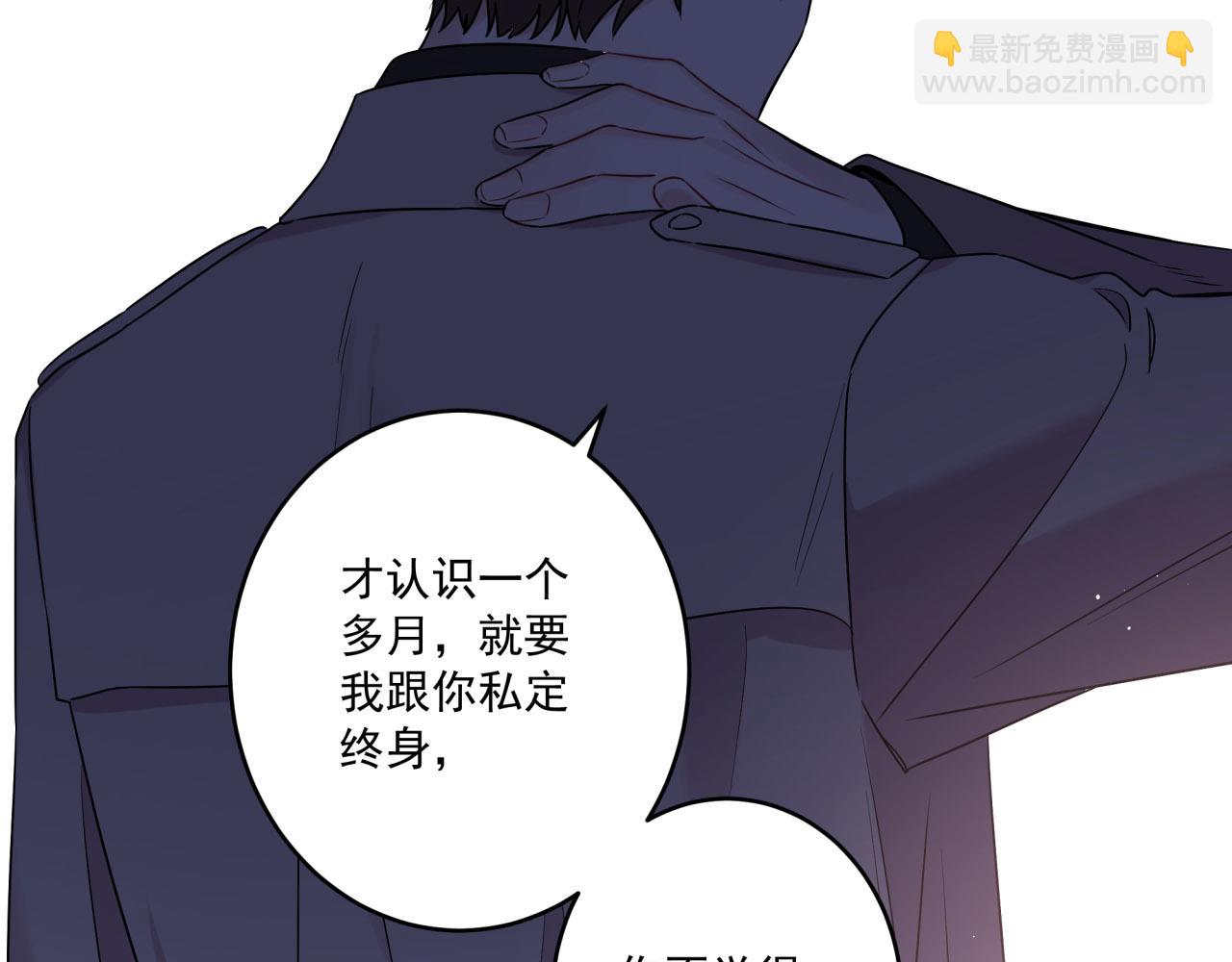 第41话 家长们(1/2)-第44话