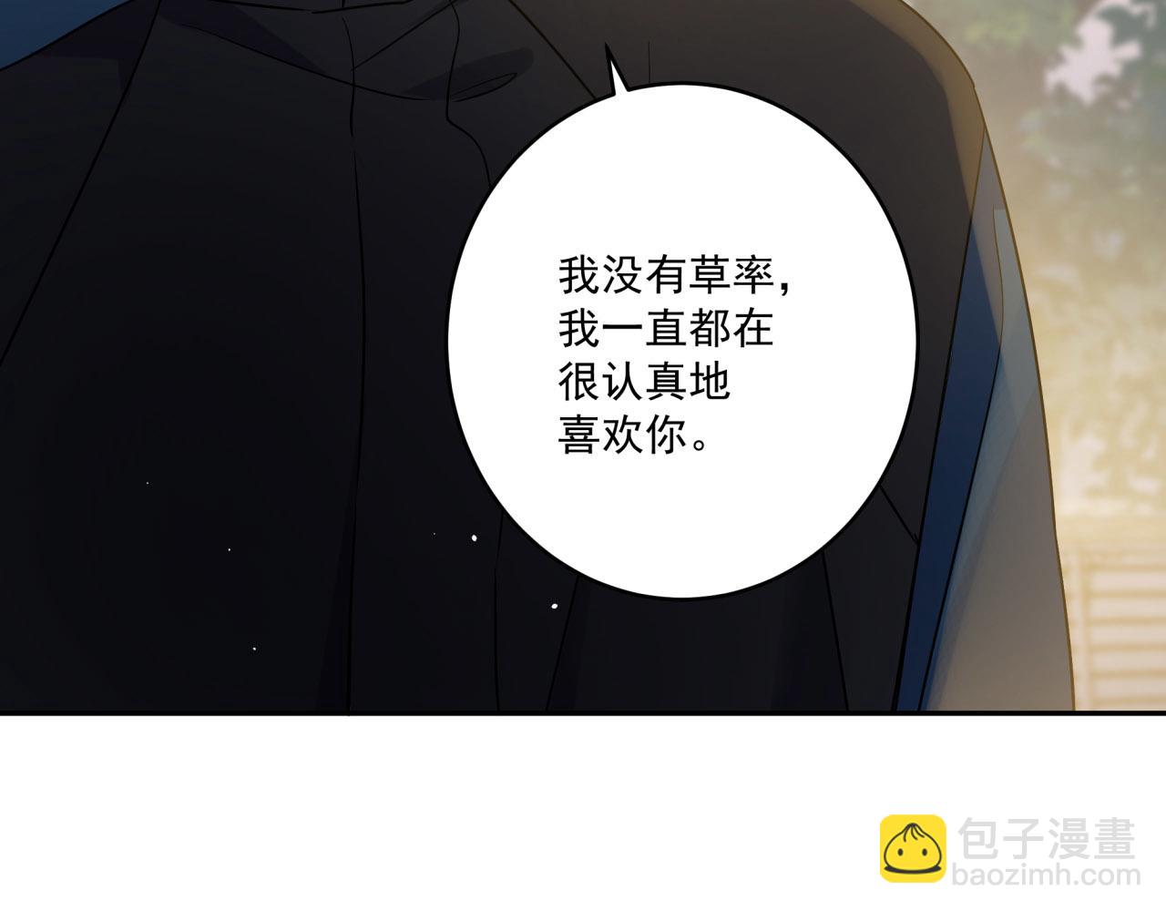 第41话 家长们(1/2)-第44话