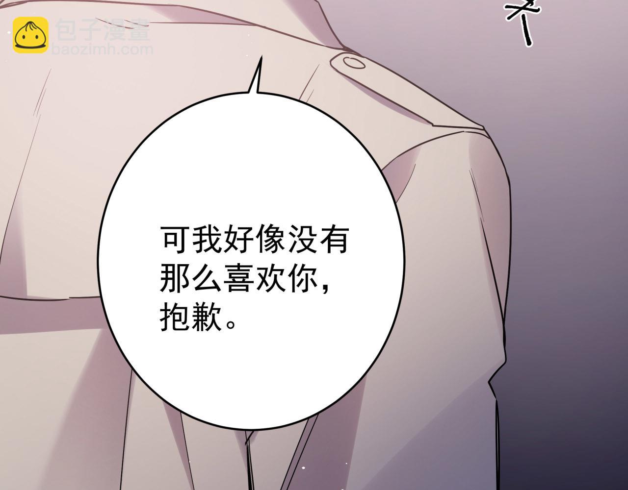 第41话 家长们(1/2)-第44话