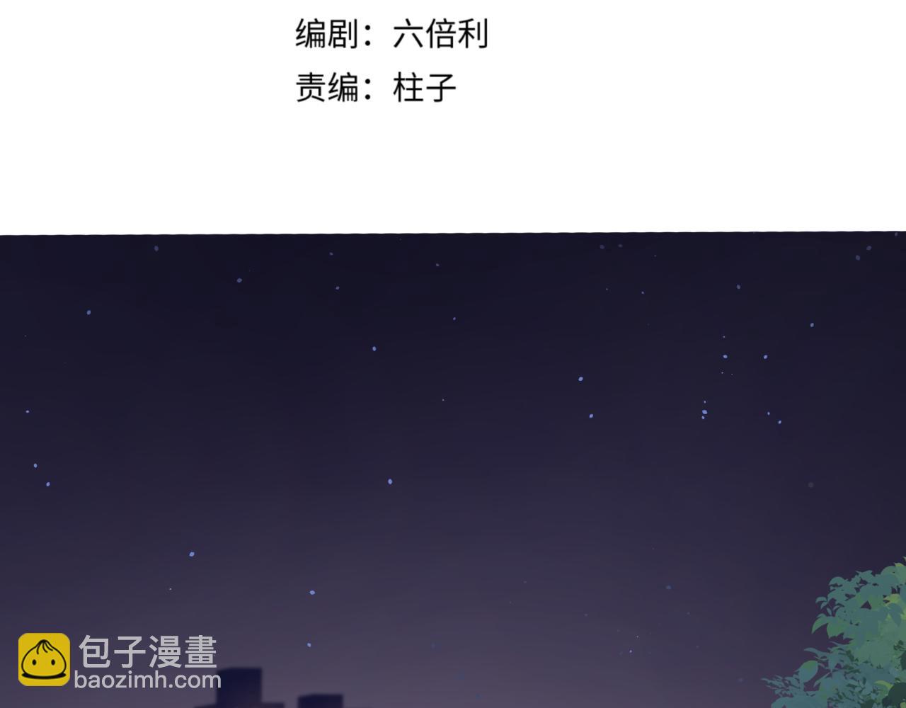 第41话 家长们(1/2)-第44话