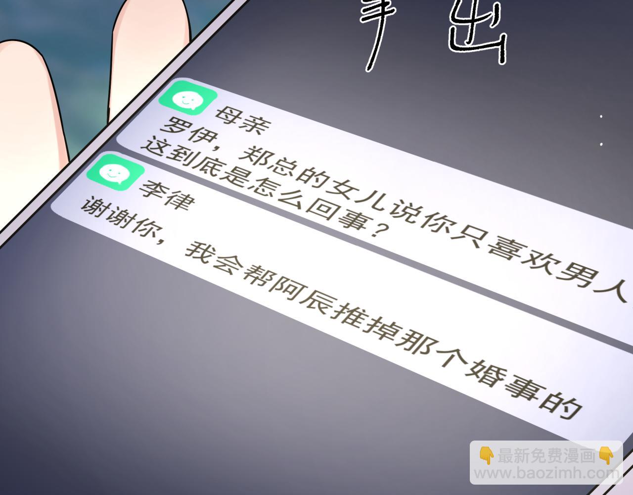 第41话 家长们(1/2)-第44话