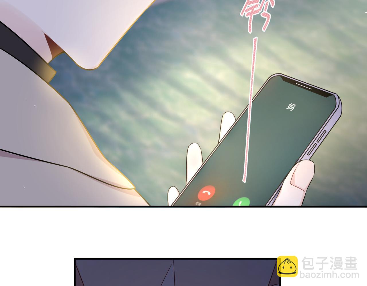 第41话 家长们(1/2)-第44话