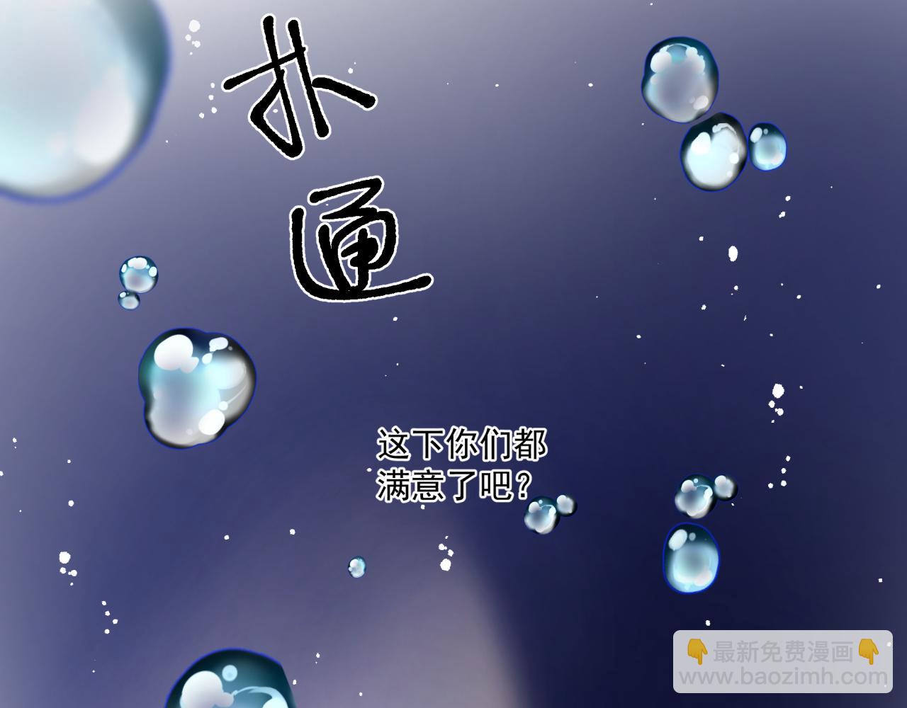 第41话 家长们(1/2)-第44话